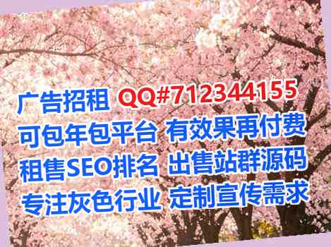 汉族助孕互联网门市部